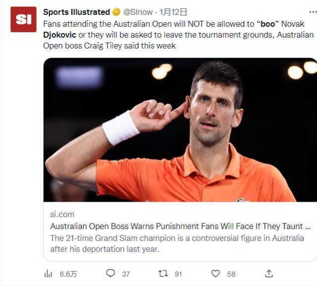 1673620331819036003.jpg 嘘德约.jpg